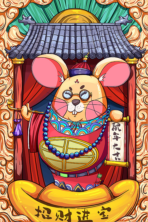 2020鼠年吉祥（图ZMjU3NDI5MDUy） - 商业插画 - 站酷设计师红鲤鱼与雨原创素材 - 站酷ZCOOL