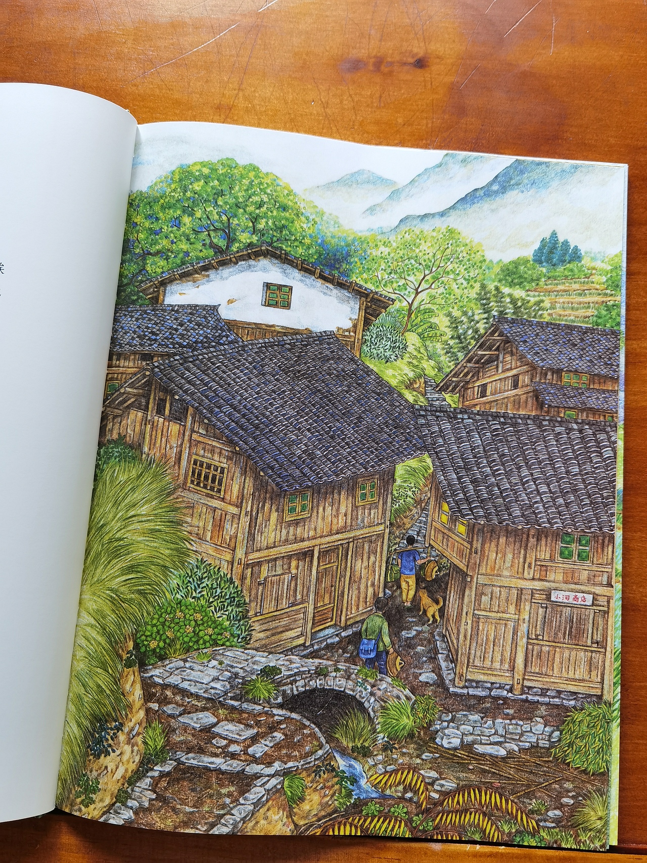 绘本《那山那人那狗》（图ZMjY1MDYxODAw） - 绘本 - 站酷设计师图拉de橡胶球原创素材 - 站酷ZCOOL