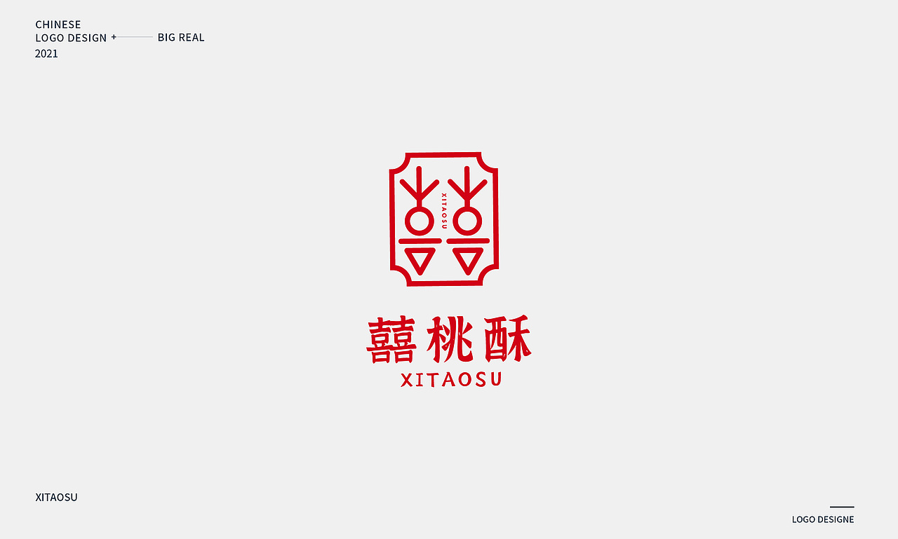 2021 logo设计(图ZMjc0NDQ1MTA4) - Logo - 站酷设计师大REAL原创素材 - 站酷ZCOOL