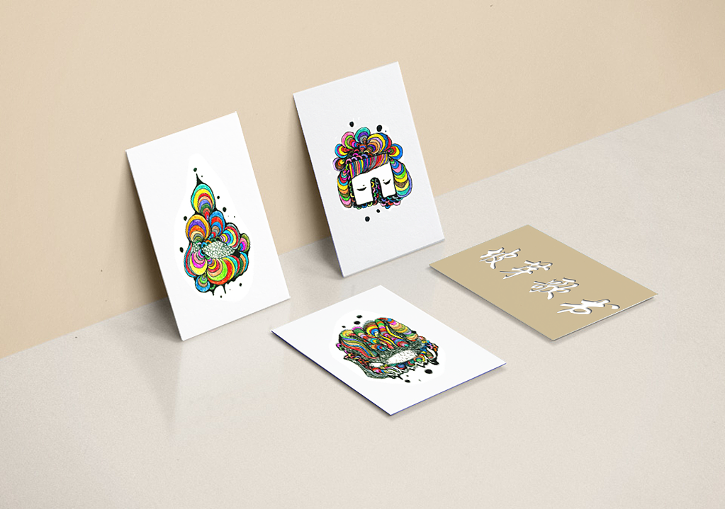 坡芽歌书符号延展手绘