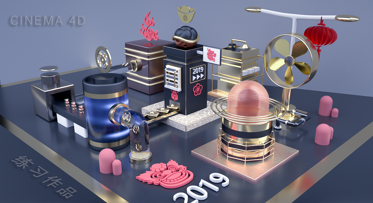 每天一练CINEMA 4D/Oc/tance（图ZMTcyNDkzNDI4） - 场景 - 站酷设计师Jia豪原创素材 - 站酷ZCOOL