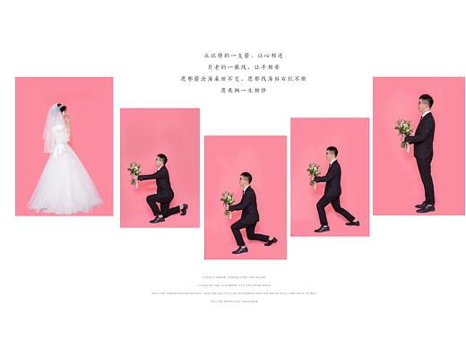 我们的婚纱照相册
