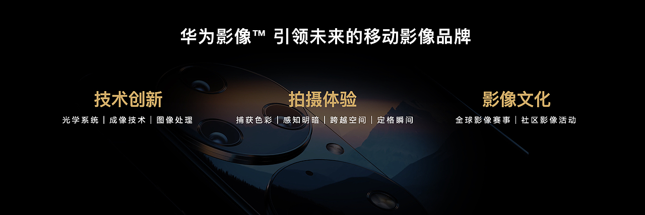 2022华为全屋智能及全场景春季新品发布会（图ZMjk0OTkzMDY0） - PPT/Keynote - 站酷设计师韧吼吼世佳原创素材 - 站酷ZCOOL