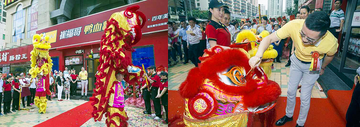 崔福哥鸭血粉丝-餐饮连锁品牌(图ZMTAzODU2NTIw) - 品牌 - 站酷设计师微笑品牌原创素材 - 站酷ZCOOL