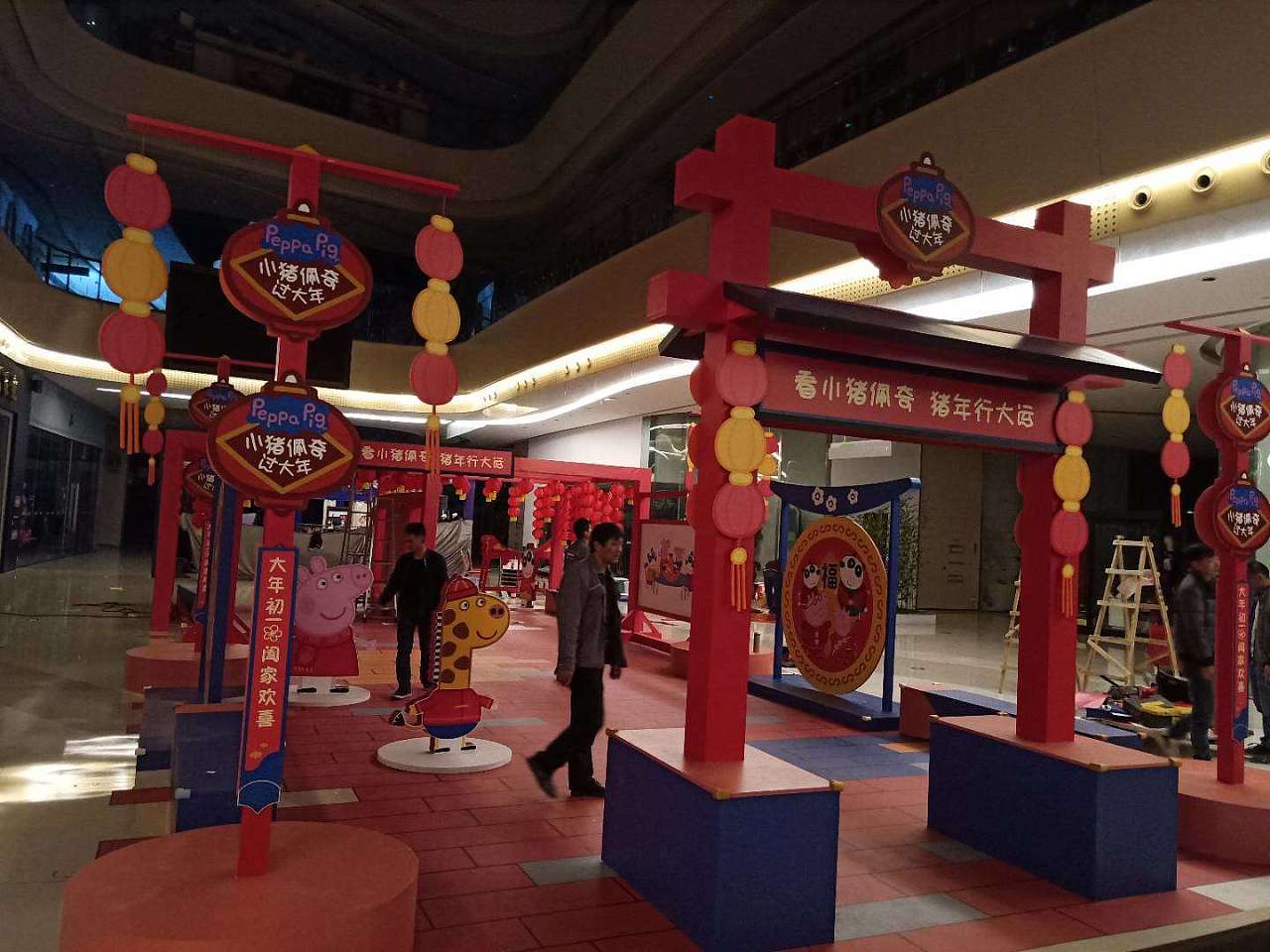 雀神年货节场景-美陈-dp点