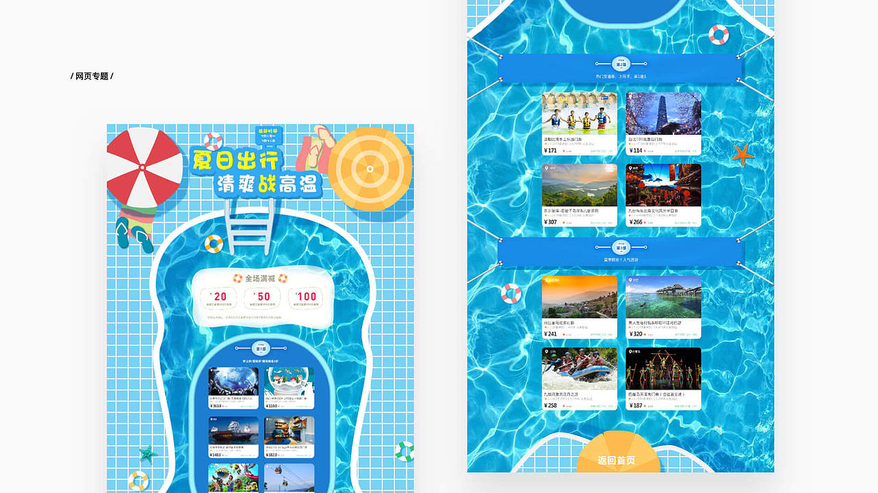 2018作品集（图ZMTQ3OTU5MjYw） - 其他UI - 站酷设计师JesseZhao原创素材 - 站酷ZCOOL