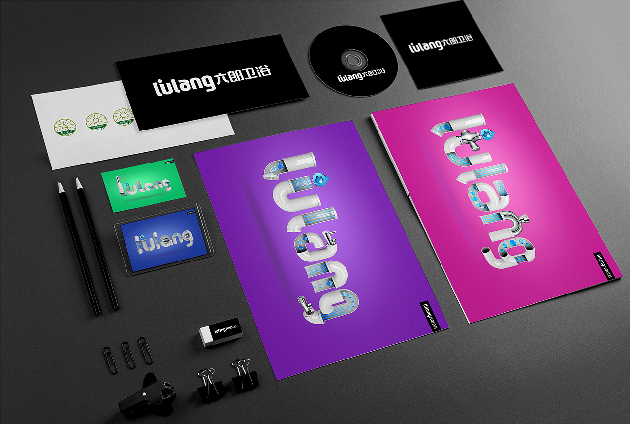 六郎卫浴品牌形象及包装设计