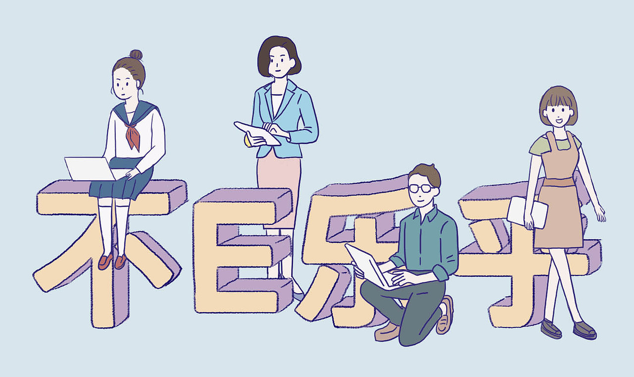 华为EMUI不E乐乎系列长漫第三集（图ZMjIzODE2NTcy） - 短篇/格漫 - 站酷设计师萌马儿原创素材 - 站酷ZCOOL