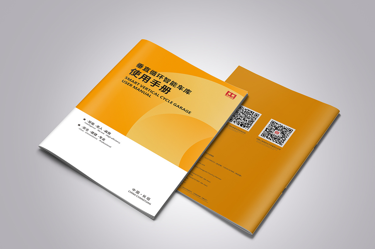 平面设计作品（图ZMjgyOTA4MjQ4） - 宣传物料 - 站酷设计师qingwuzhuzhu原创素材 - 站酷ZCOOL