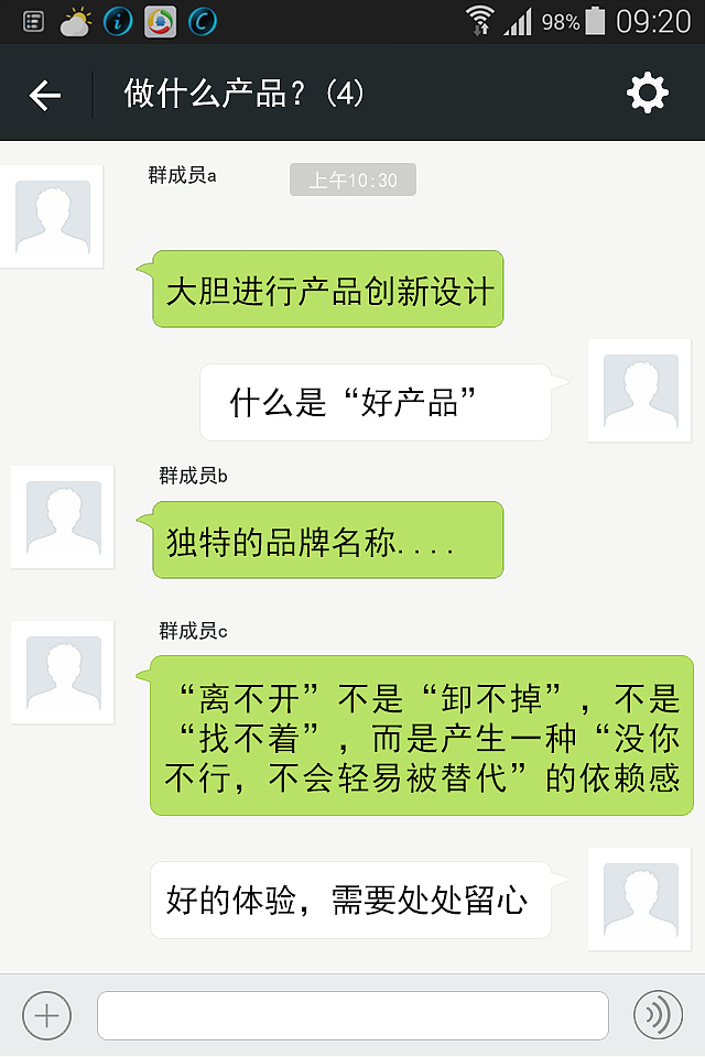 政府微信版本（图ZMjczOTY1NjQ=） - 其他网页 - 站酷设计师轩爱青原创素材 - 站酷ZCOOL