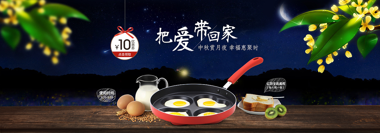 康嘉宝部分首屏（图ZMzQ3NzQ2OTY=） - 运营设计 - 站酷设计师轻微ci原创素材 - 站酷ZCOOL