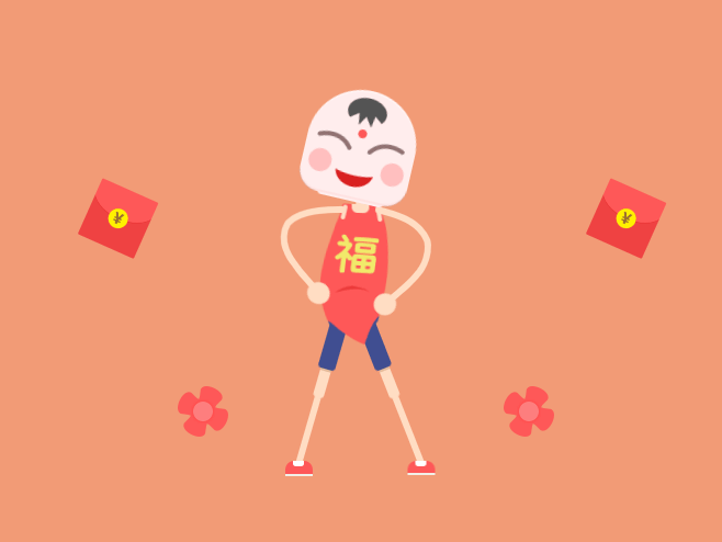 2015新年摇！（图ZMjQ2MzAxNTI=） - 其他UI - 站酷设计师南瓜饭原创素材 - 站酷ZCOOL