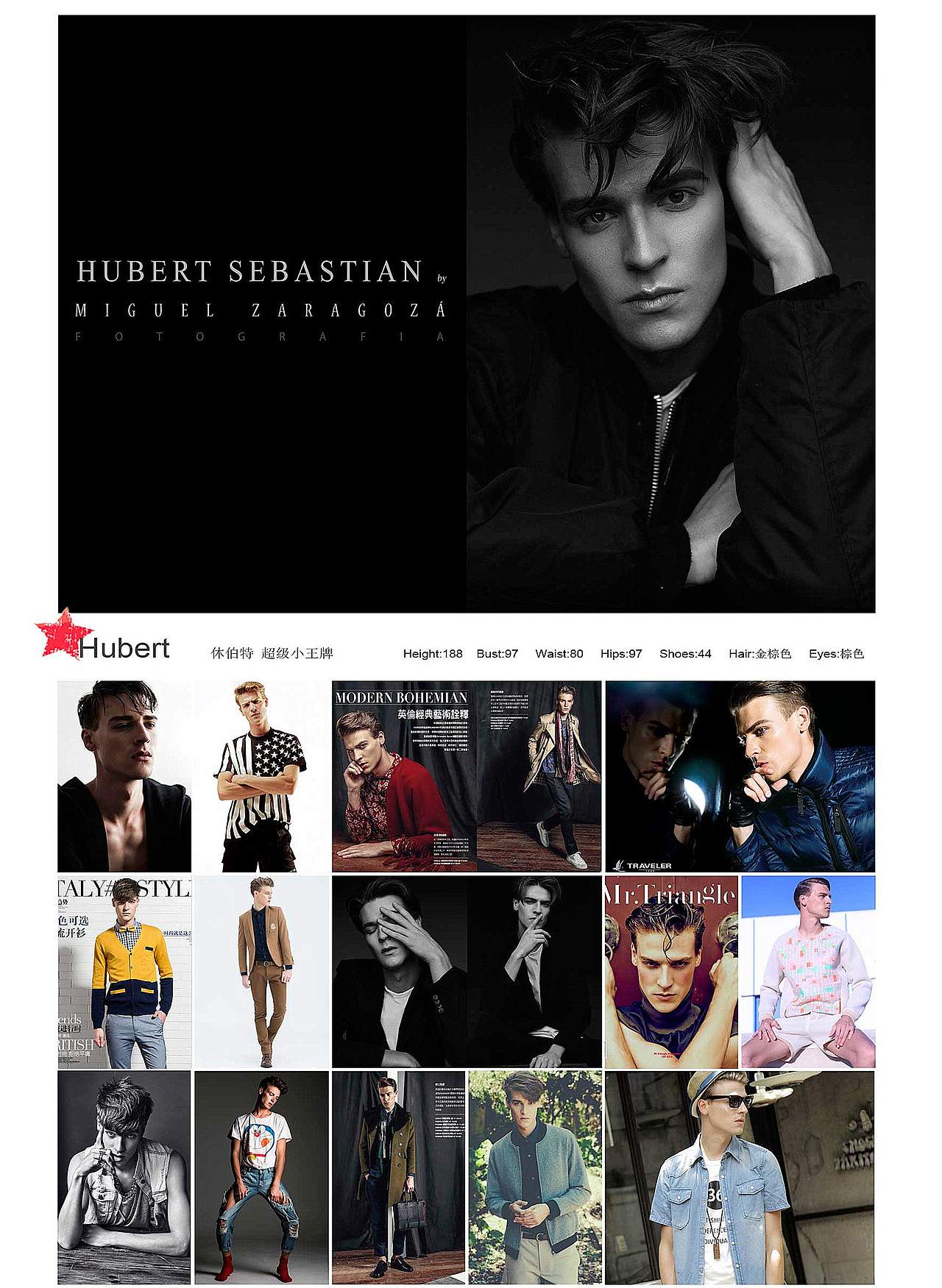 #魔烁#外籍模特 16年4月