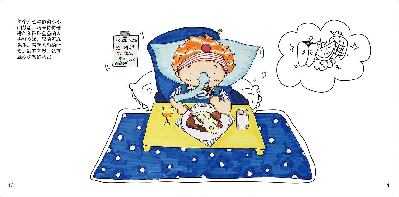 [2017毕业设计]《当当和她的小伙伴们》主题绘本设计＃青春答卷2017＃（图ZODUyNzkxMzY=） - 创作习作 - 站酷设计师不再见的大朔原创素材 - 站酷ZCOOL