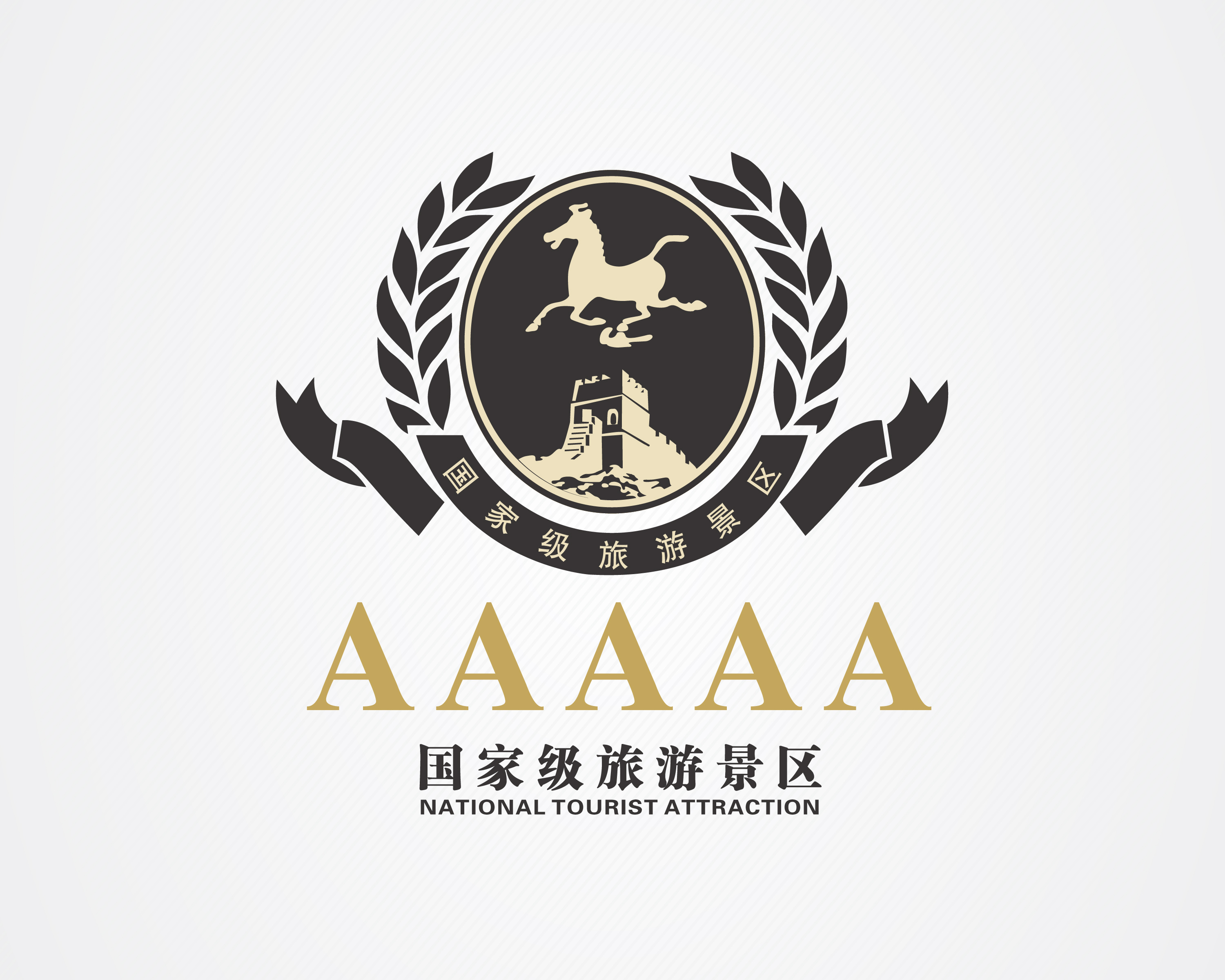 【老黄】2017大广赛浙江赛区优秀奖 一起游平遥