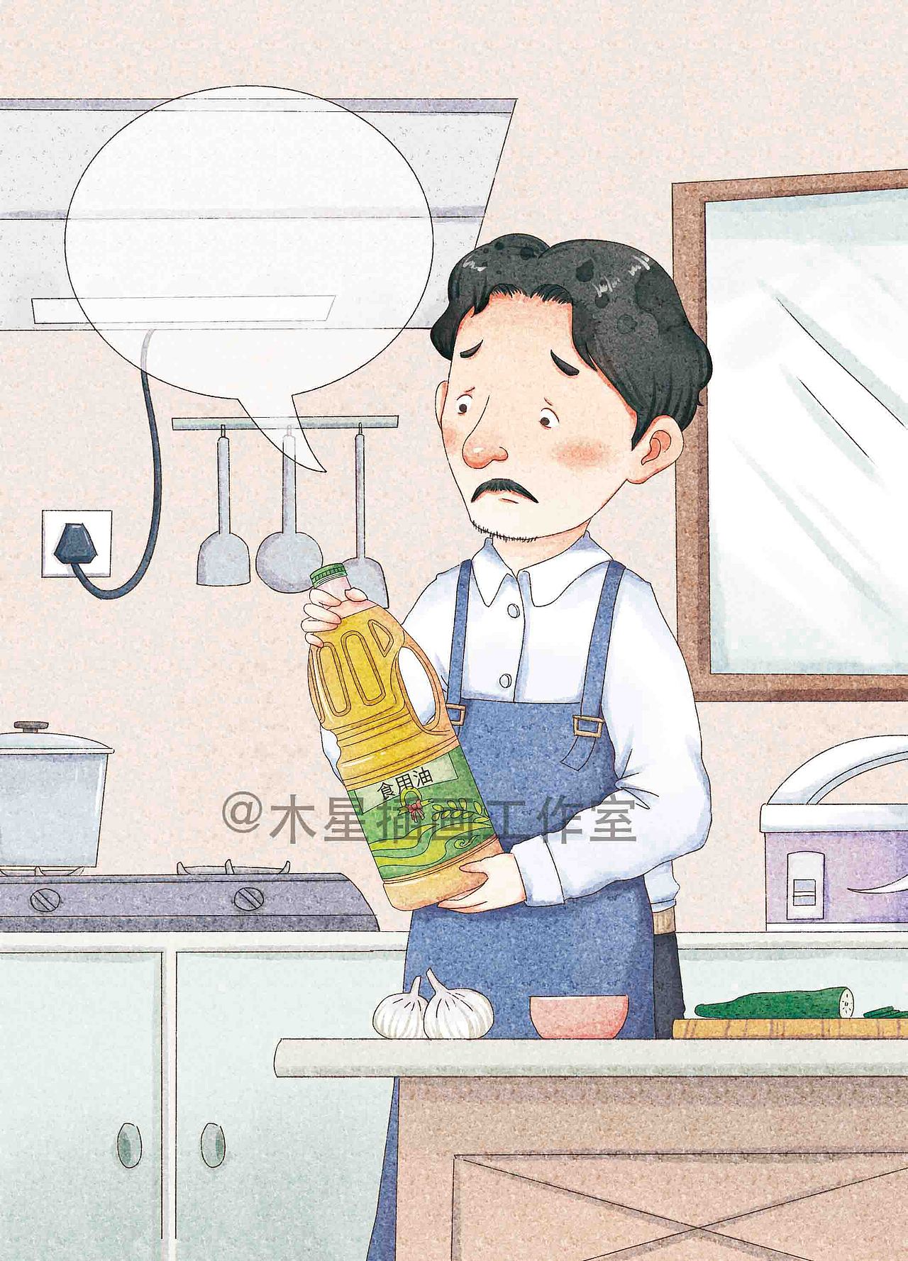 科普教材插画（图ZMTA4NDQxNjY0） - 儿童插画 - 站酷设计师木星插画工作室原创素材 - 站酷ZCOOL