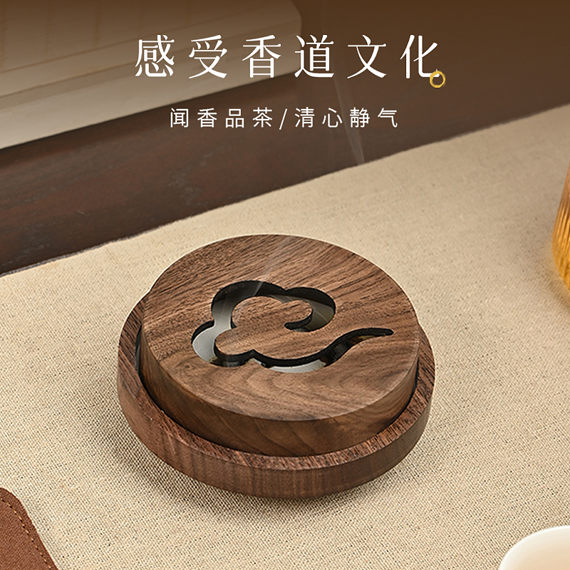 篆香：暗香浮动，思绪翩然（图ZMzU0NzgwNTQ0） - 包装 - 站酷设计师唯诗设计原创素材 - 站酷ZCOOL