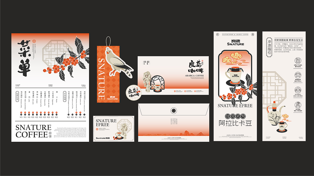 良鸢咖啡SNATRUE | 东方美学品牌设计（图ZMzYwMjg5NDMy） - 品牌 - 站酷设计师娜凉原创素材 - 站酷ZCOOL