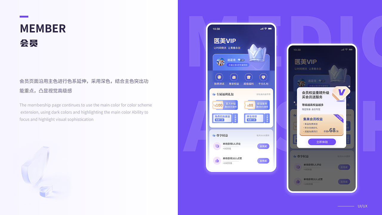 UI设计作品集（图ZMzU1NzAwNTE2） - 交互/UE - 站酷设计师南昌古天乐原创素材 - 站酷ZCOOL