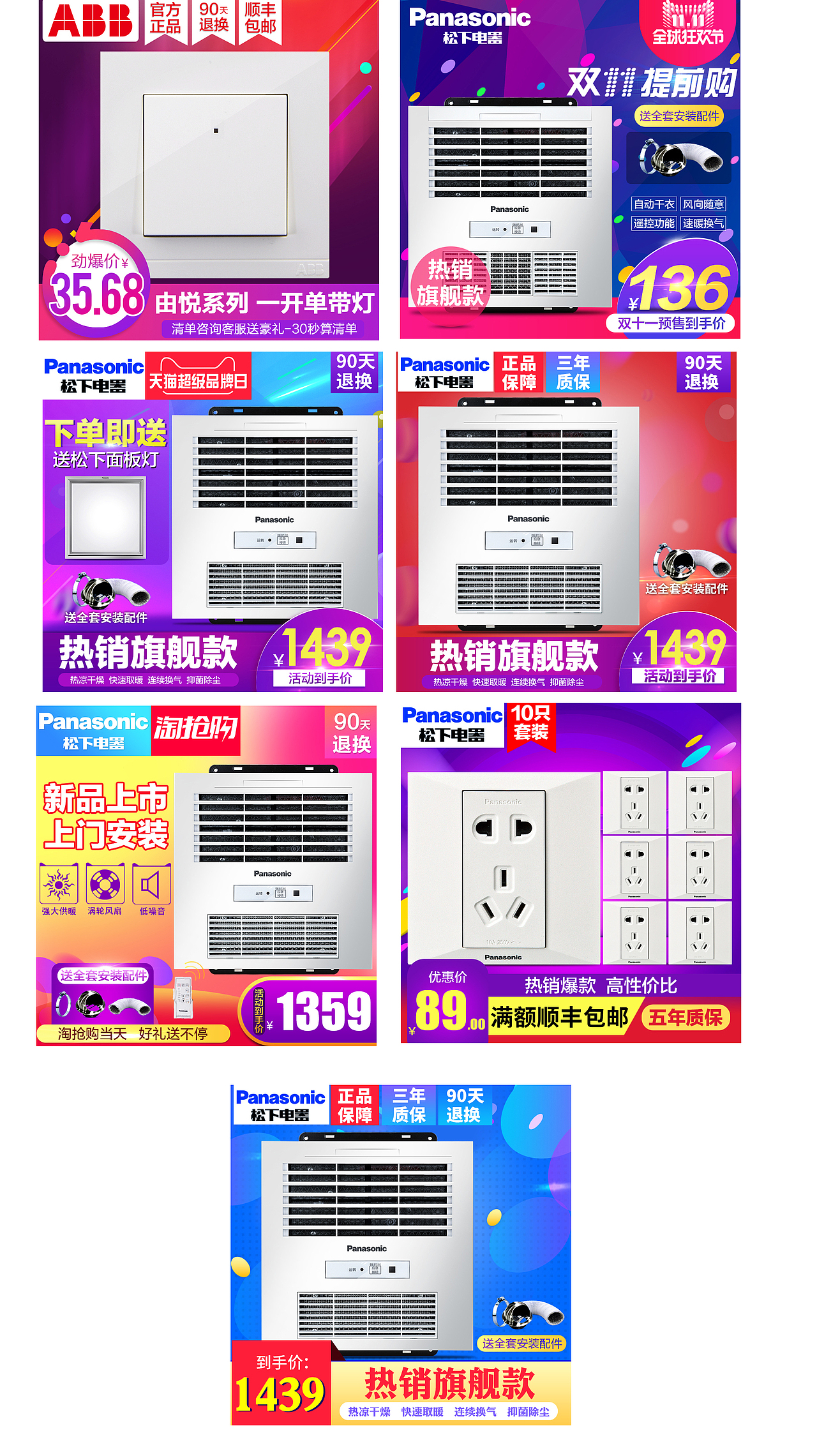 主图钻展（图ZODExMjYyNzY=） - 电商 - 站酷设计师Love0514原创素材 - 站酷ZCOOL