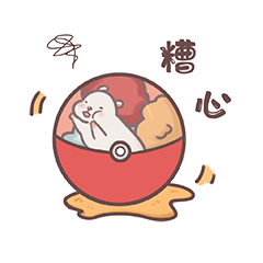 《黑胖物语》微信表情包（图ZODg1MTE0ODQ=） - 网络表情 - 站酷设计师星魍原创素材 - 站酷ZCOOL