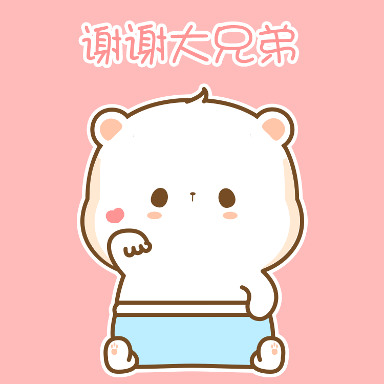 《奶油》之情侣篇表情包