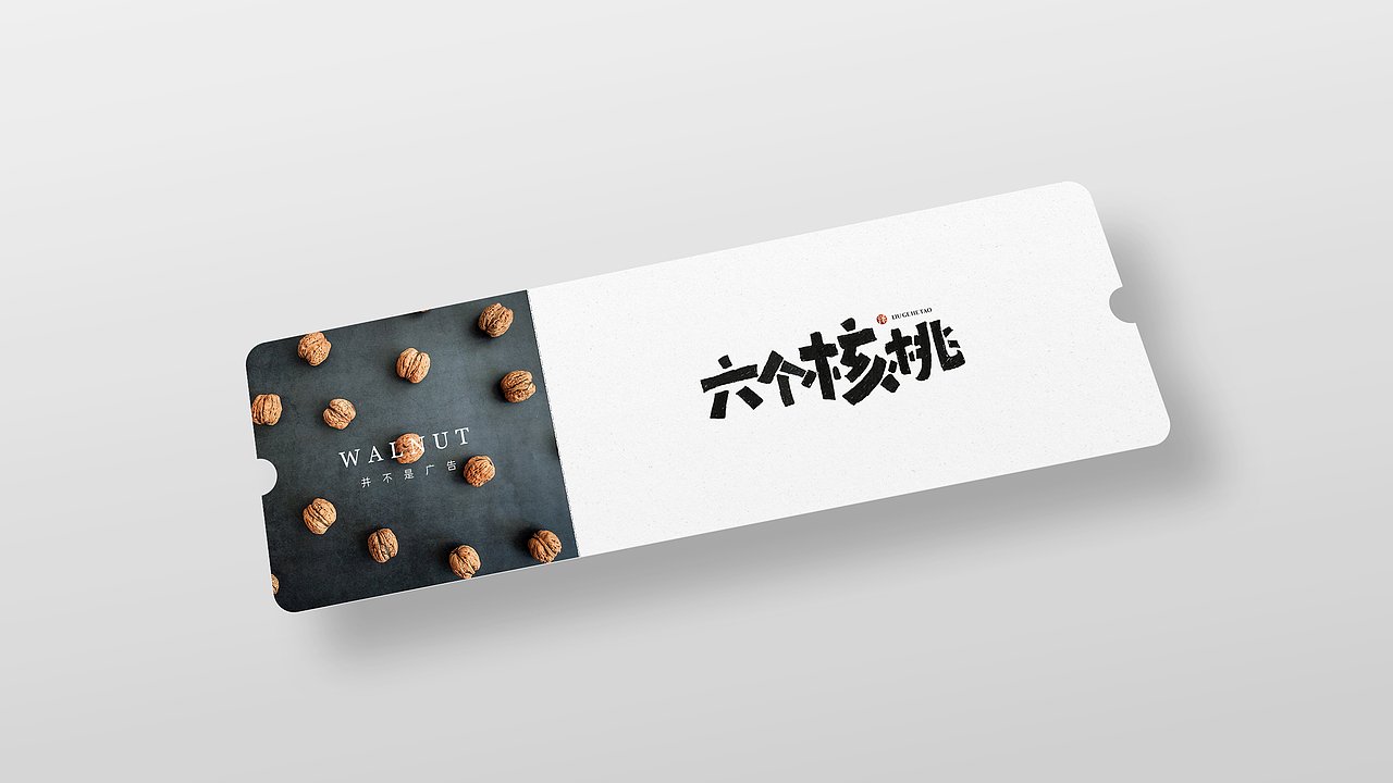 10组不同风格的字体（图ZMTkzMDE1MjI4） - 字体/字形 - 站酷设计师乐观做设计原创素材 - 站酷ZCOOL