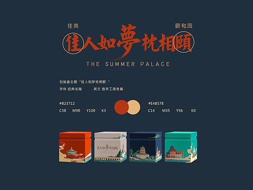 包装设计