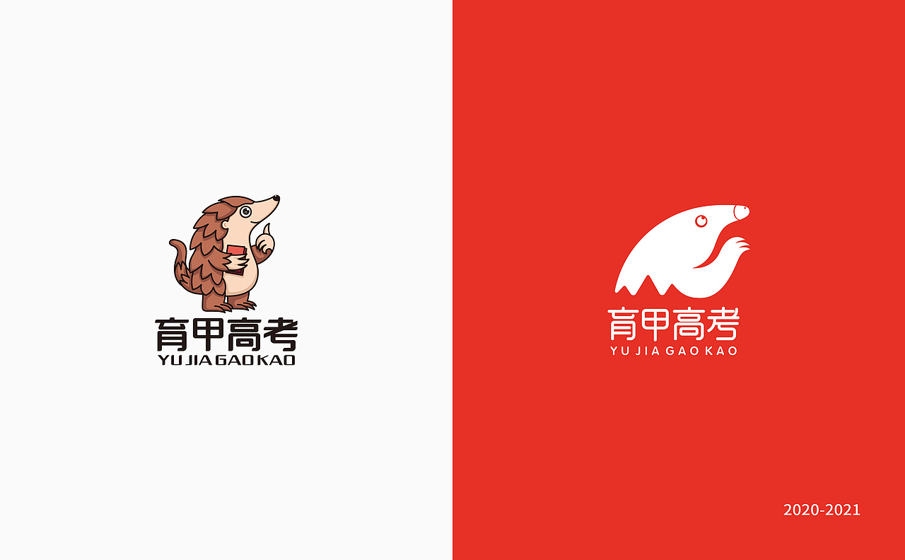 2020-2021 logo（图ZMjg0OTUwODky） - Logo - 站酷设计师bujue原创素材 - 站酷ZCOOL