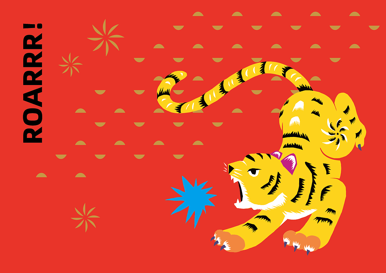 ART ROARRR!如虎添艺