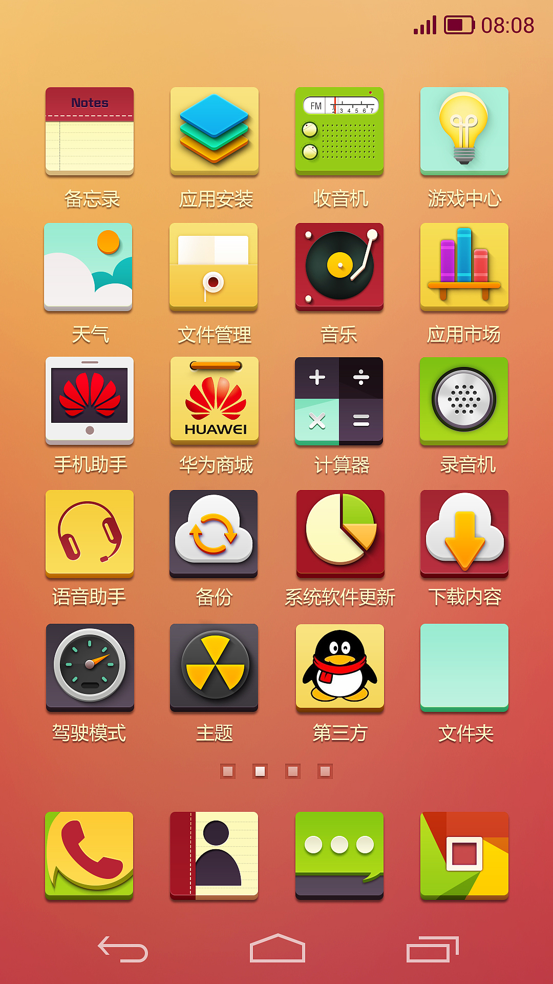 心怀猛虎 细嗅蔷薇（图ZMTYzMzkxMjQ=） - 主题/皮肤 - 站酷设计师N十三原创素材 - 站酷ZCOOL