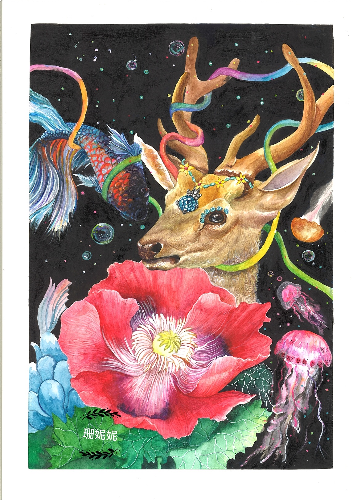 鹿与鱼(水彩插画)