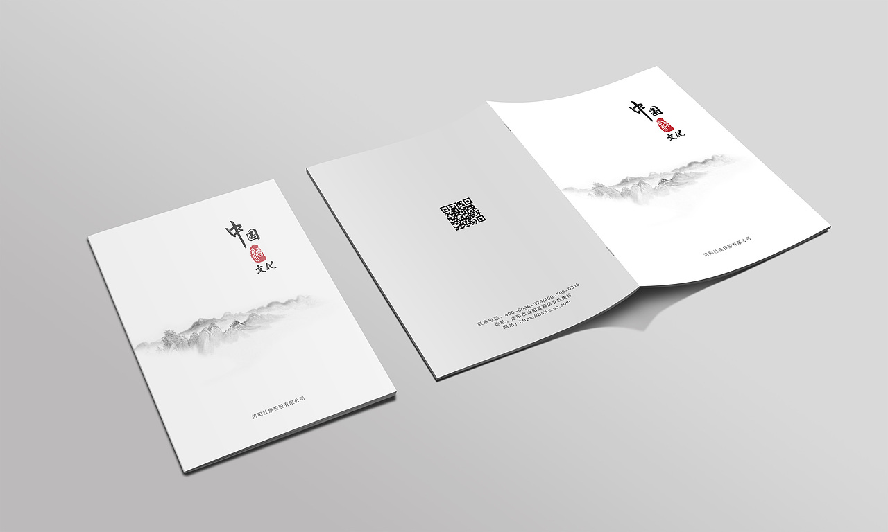文化宣传画册（图ZMTExMjY4MDky） - 书籍/画册 - 站酷设计师S一块石头原创素材 - 站酷ZCOOL