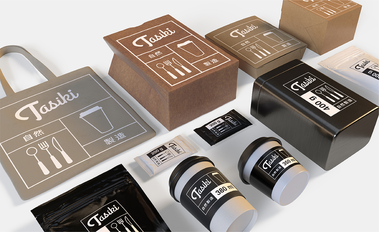 品牌包装设计 Branding Package Design