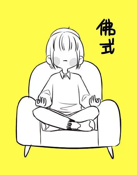 坐姿的绘画参考（图ZMTU3NjY4OTAw） - 创作习作 - 站酷设计师星空漫画堂原创素材 - 站酷ZCOOL
