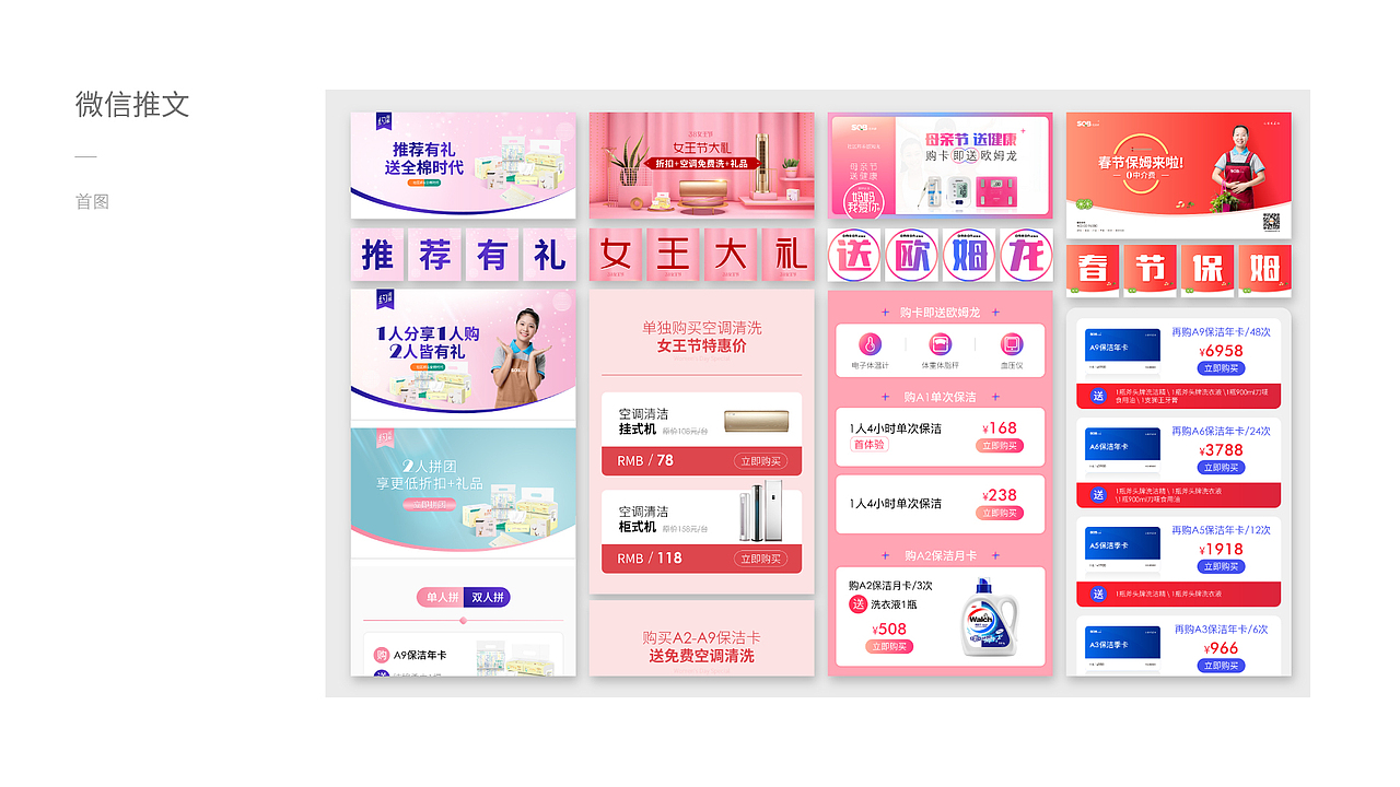 2016-2019作品整理