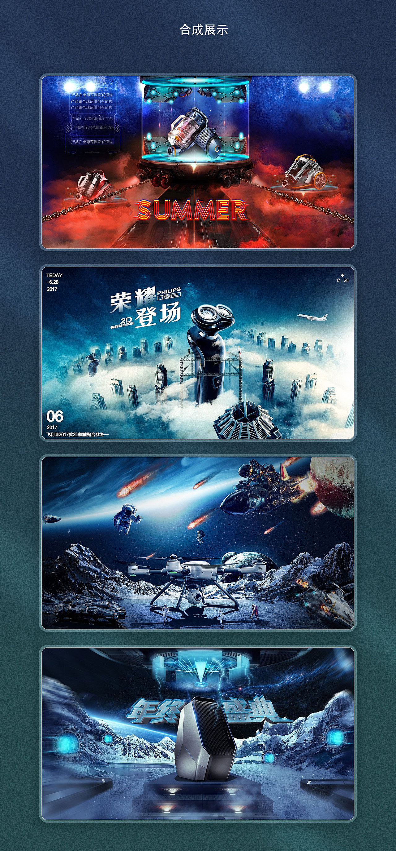 效果展示（图ZMTkwOTYyMzMy） - 其他UI - 站酷设计师李个嘚嘚原创素材 - 站酷ZCOOL