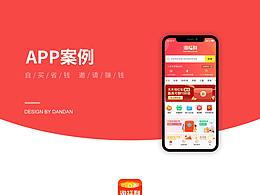 完整的ui界面设计