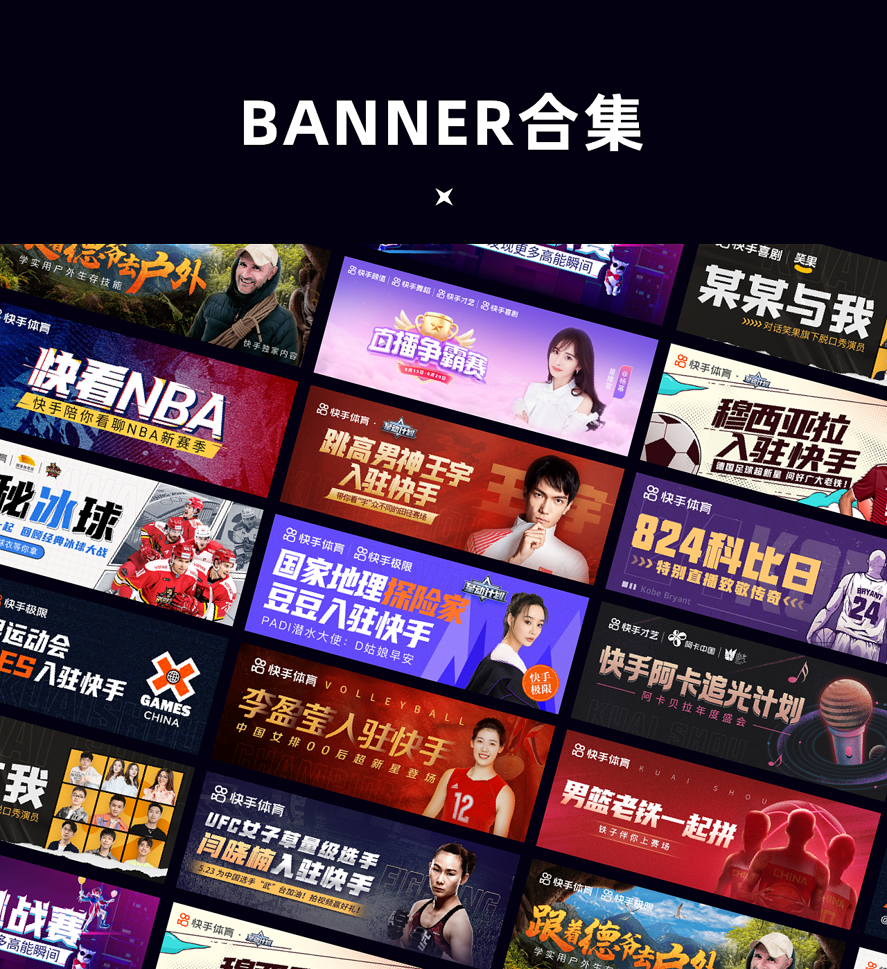 2020-2021设计作品集（图ZMjgwMzAwMDQ4） - 其他 - 站酷设计师唧唧咕咚J原创素材 - 站酷ZCOOL