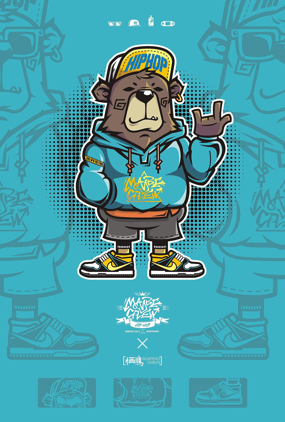 maybe crew 街舞熊插画|插画|商业插画|栖鹏 - 原创作品 - 站酷
