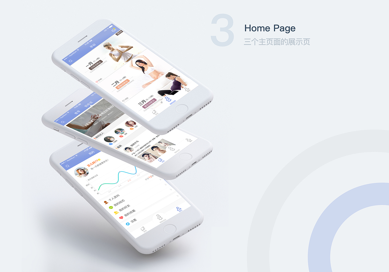 2018作品集（图ZMTIxMzc4Mjky） - APP界面 - 站酷设计师CSMI原创素材 - 站酷ZCOOL