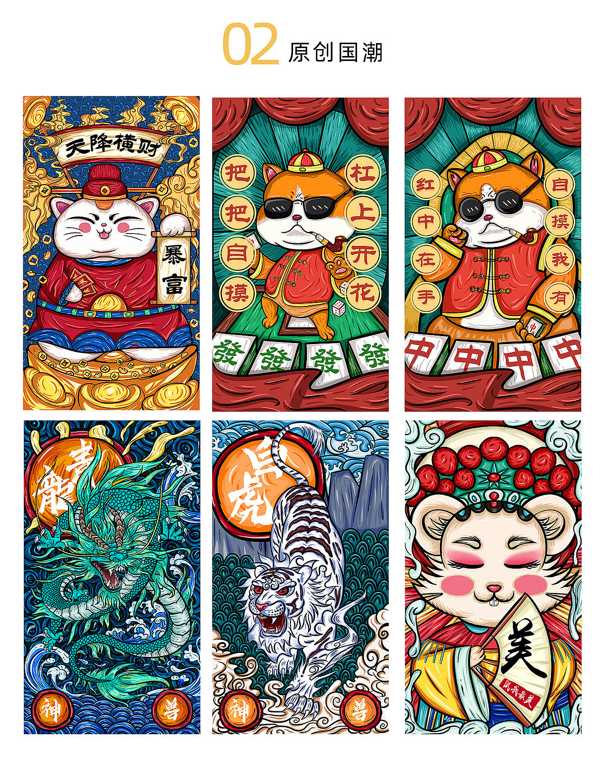 2020近期手绘插画合集（图ZMjA4NTc1OTE2） - 商业插画 - 站酷设计师嘿呦木木沐原创素材 - 站酷ZCOOL