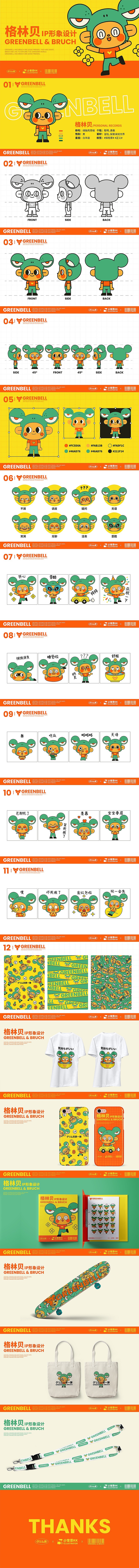 #插画合集#表情包