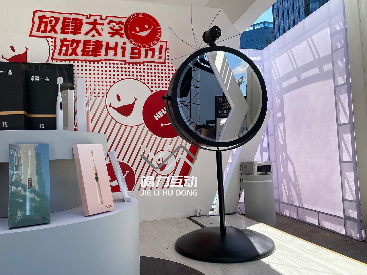 Oclean智能护齿新品发布魔镜美颜拍照互动装置（图ZMjY1ODIzNzY4） - 人像摄影 - 站酷设计师竭力15915798070原创素材 - 站酷ZCOOL