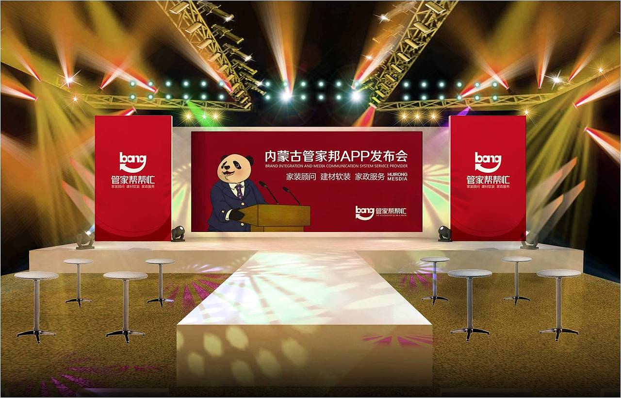 管家帮帮忙LOGO\APP（飞机稿）（图ZMjQ0NzAyMTY=） - 品牌 - 站酷设计师庞利超原创素材 - 站酷ZCOOL