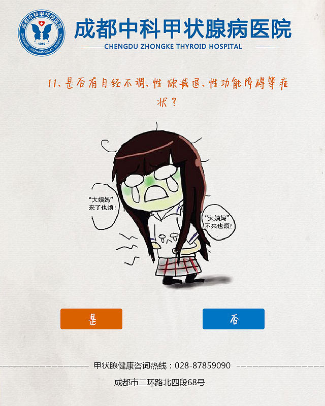 近期手机端医疗专题，活动图片，banner。（图ZNTQ3NzI0NTY=） - 运营设计 - 站酷设计师无叶菩提原创素材 - 站酷ZCOOL