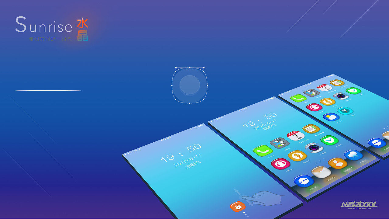 水晶质感主题图标（图ZNTkwOTU3NDQ=） - 图标 - 站酷设计师UI神er原创素材 - 站酷ZCOOL