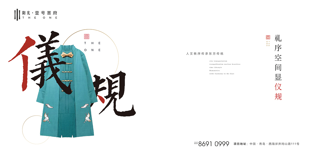 1号首府
