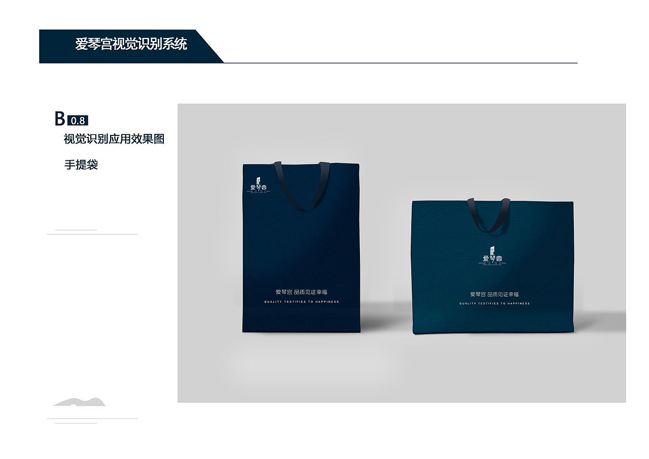 酒店VI 飞机稿（图ZMTc1MDk5ODMy） - 品牌 - 站酷设计师An不想写名字原创素材 - 站酷ZCOOL