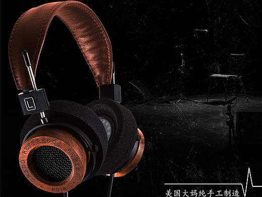 我没钱买的耳机（个人主页-ZNDg1OTYwNzY=） - 海报 - 站酷设计师希拉之意原创素材 - 站酷ZCOOL